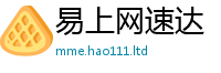 新奥2025年天天开好彩并77777788888王中王正版
